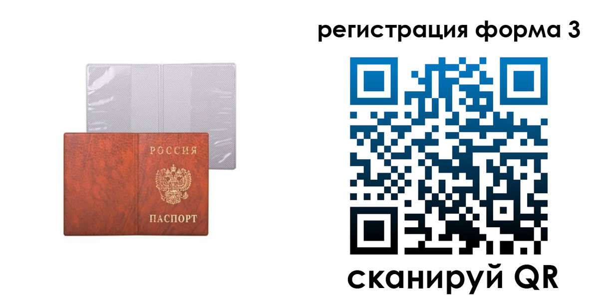 пропишу в квартире в Карачаевске