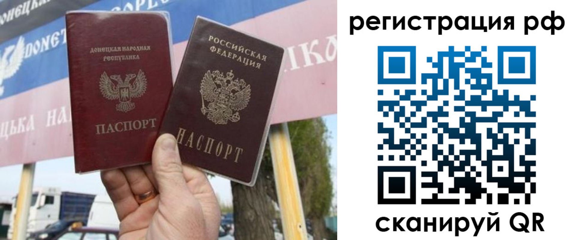 временная регистрация надежно в Карачаевске